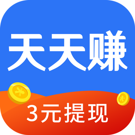 无限赚2元小游戏游戏截图