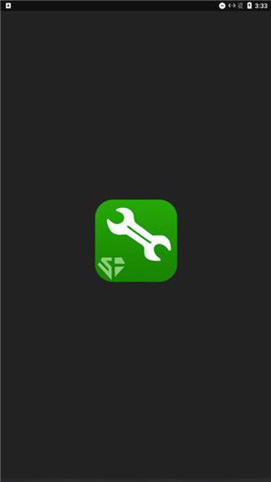 烧饼修改器v50免root版