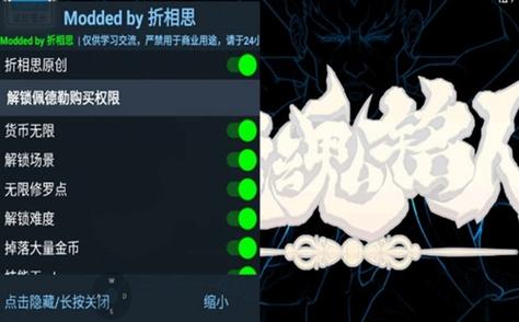 九黎内置菜单折相思