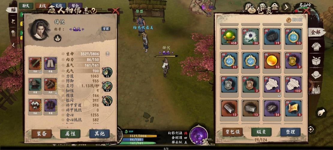异侠传官网地址无限能量无广告版