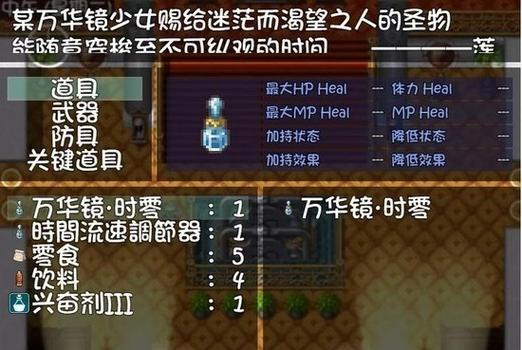我的魔戒生活安卓版