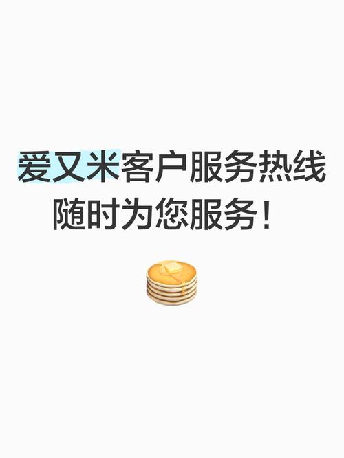 爱米接单app