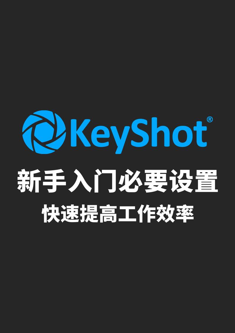 keymousego官网透视挂游戏截图