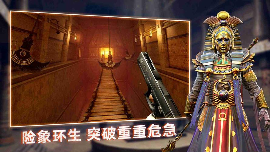 无尽噩梦3禁区内置mod菜单无广告缩略图