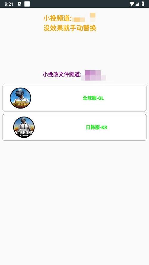 小挽文件最新版