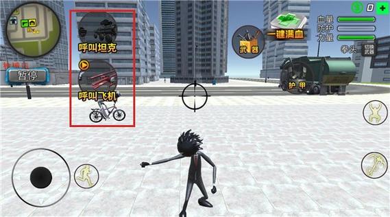 逃亡的超人游戏最终目的游戏截图