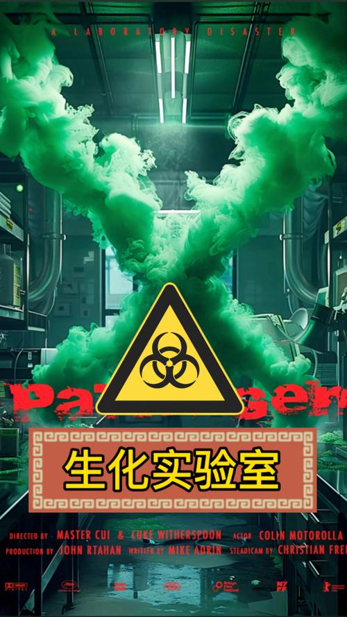 逃离生化实验室无广告版