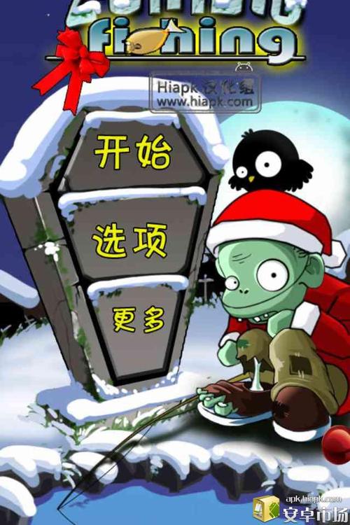 僵尸钓鱼中文版无限能量无广告版缩略图