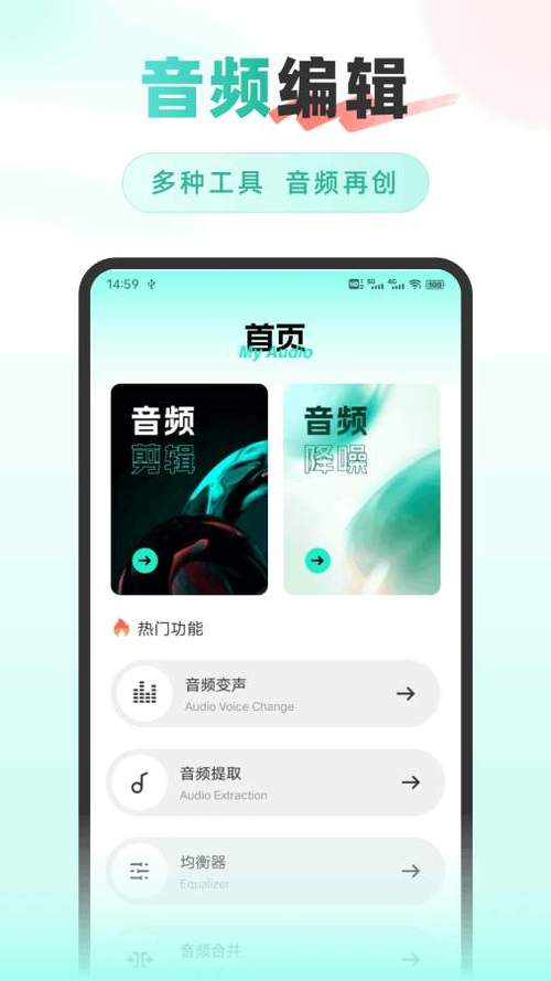 音效精灵手机版专业版游戏截图