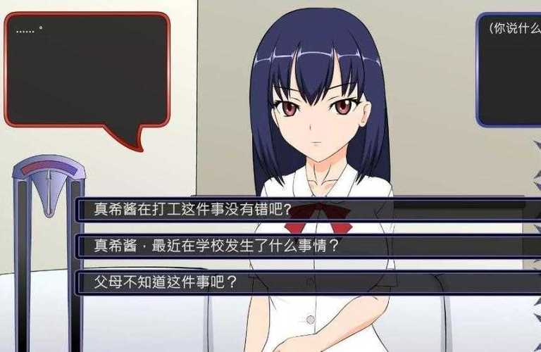 满脸嫌弃的侄女冷狐汉化版