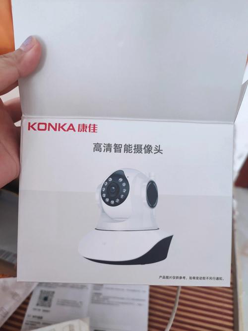 康佳智能摄像头