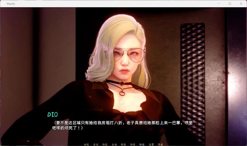 mayfly汉化版安卓无需付费版缩略图