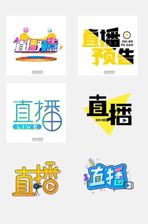 唯美直播是什么缩略图