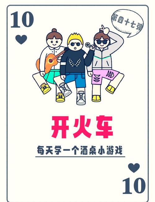 火车往哪开游戏游戏截图