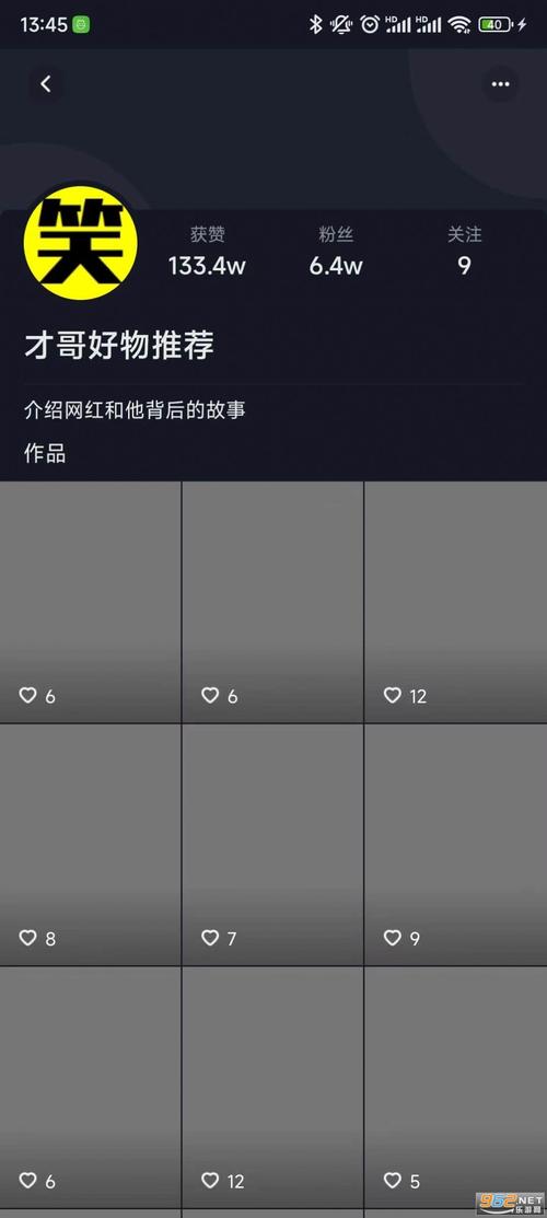东猴短视频赚钱软件
