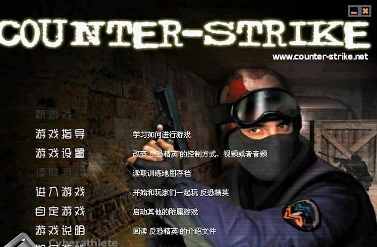 反恐精英online单机版反恐精英单机版下载安装
