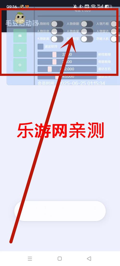 和平毛豆直装下载游戏截图