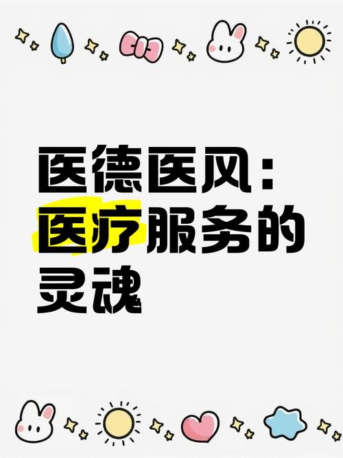 医德游戏安卓下载免费正版游戏截图