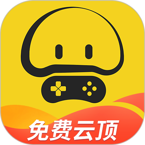 蘑菇云游破解
