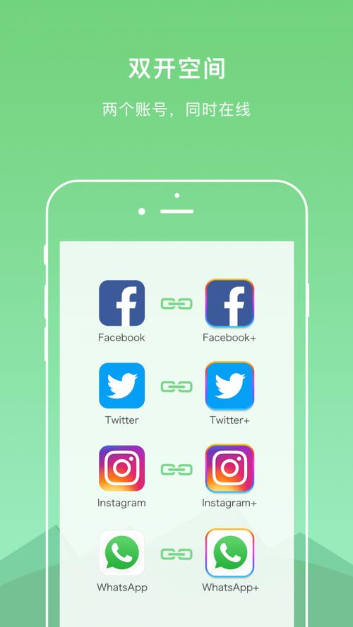 dualspace破解无广告经典版游戏截图