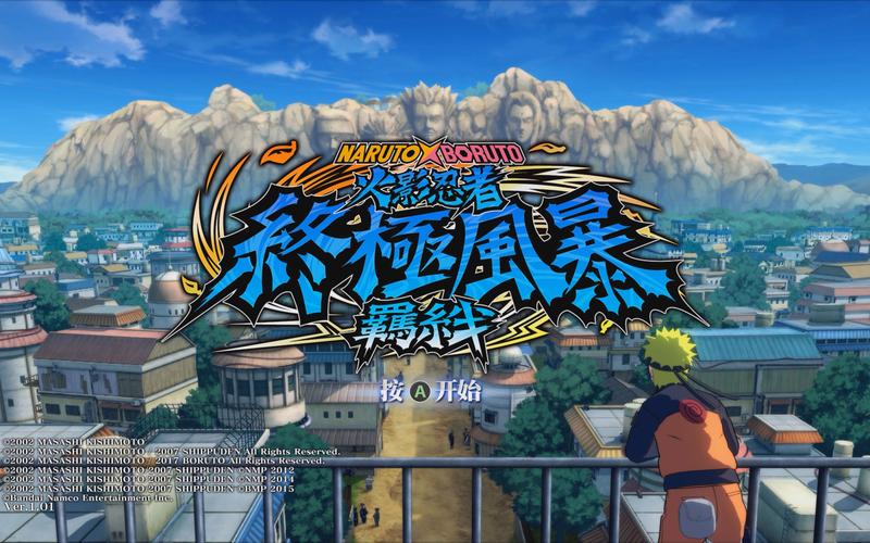 忍者堕汉化版