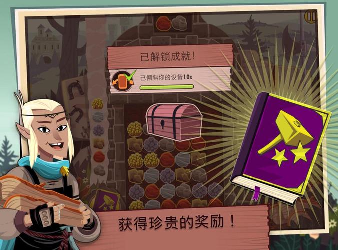 和风物语无限钻石版游戏截图