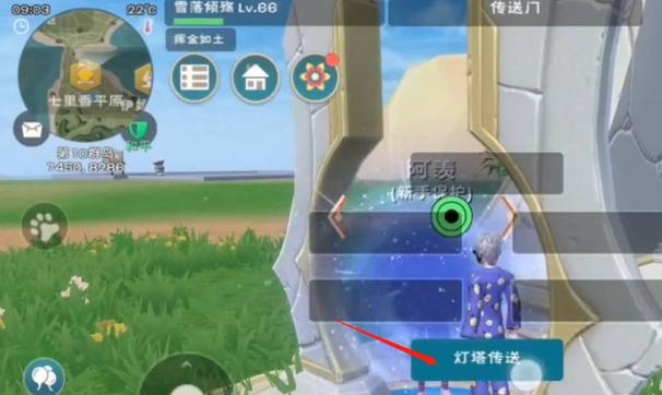 创造与魔法抢号连点器极速版2023游戏截图