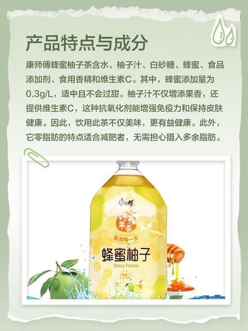 蜂蜜柚子直装修改版无广告游戏截图