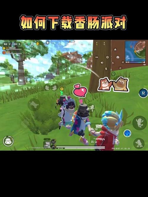 香肠派对黑科技辅助器免费使用教程永久免更新
