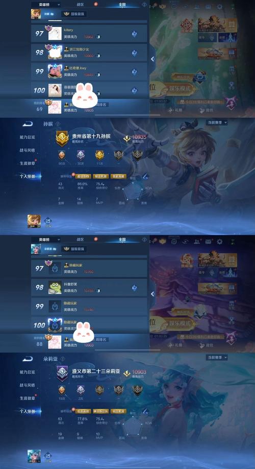 王者荣耀小土豆直装官网游戏截图