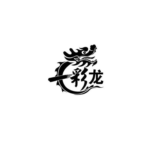 七彩龙直装下载游戏截图