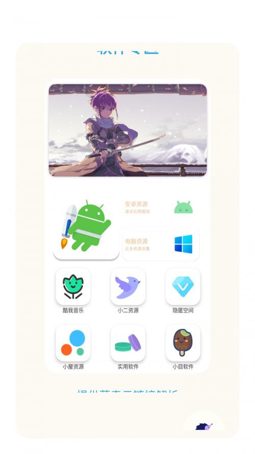 简市场pure特殊版