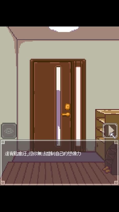 NightAdventure破解版内购版图标