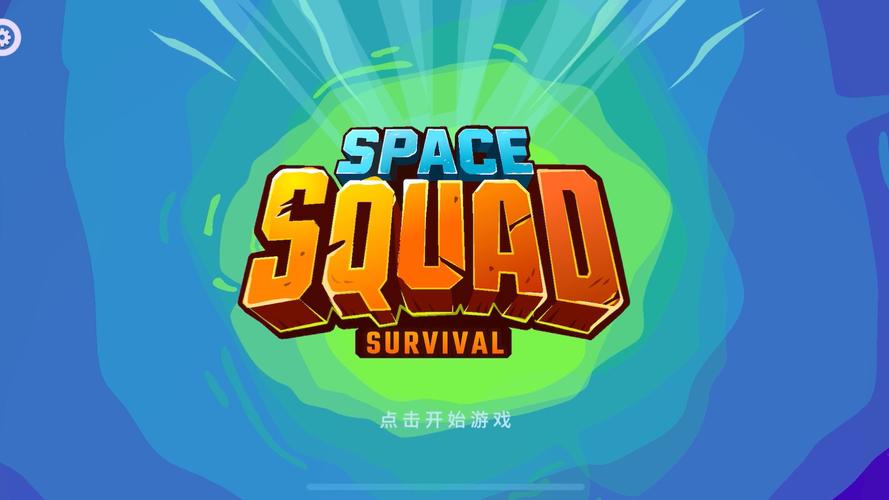 survivalsquad手游游戏截图