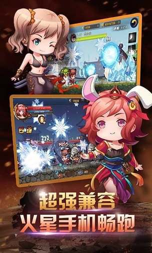 剑灵无双2破解版无限内购免付费缩略图