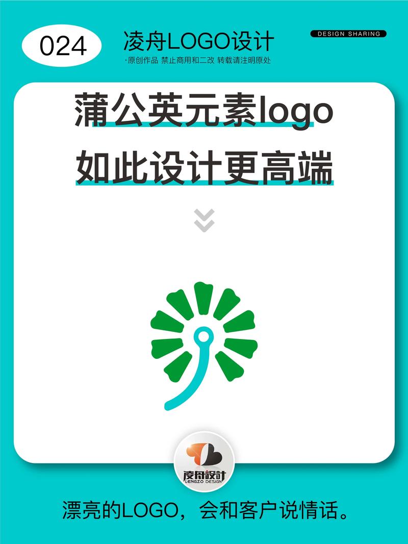 蒲公英的愿望mp3h5辅助游戏截图