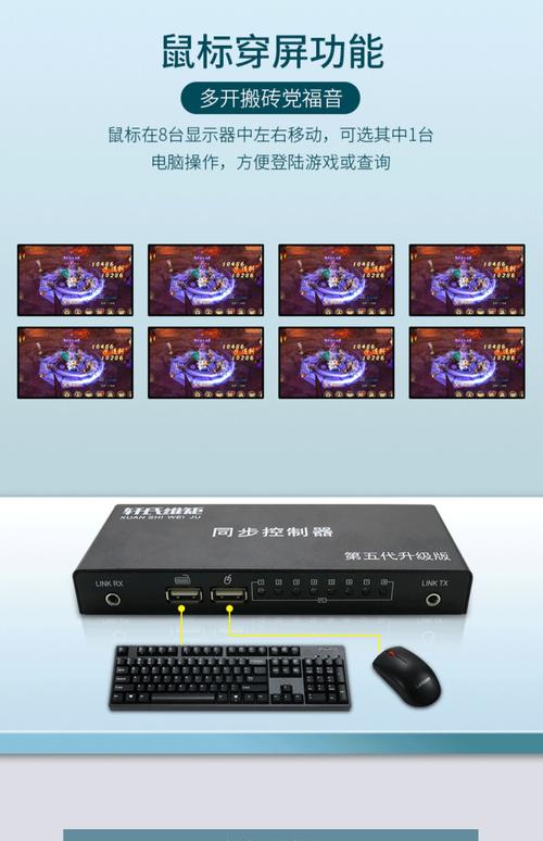 手机多开游戏同步器免排队