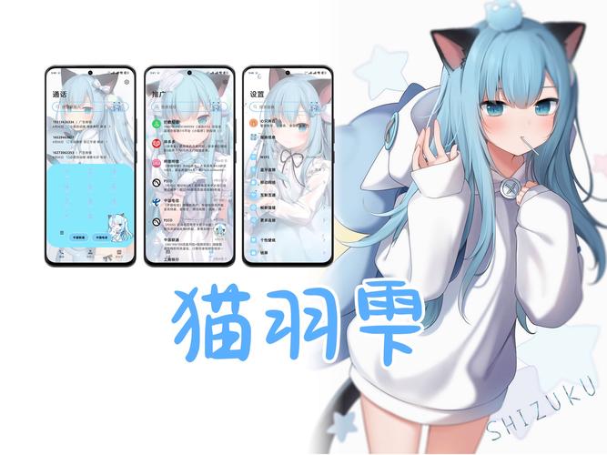 猫羽雫辅助器最新版2023游戏截图
