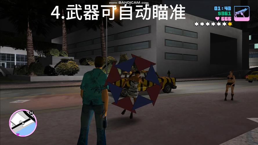 cleo模组大师汉化游戏截图