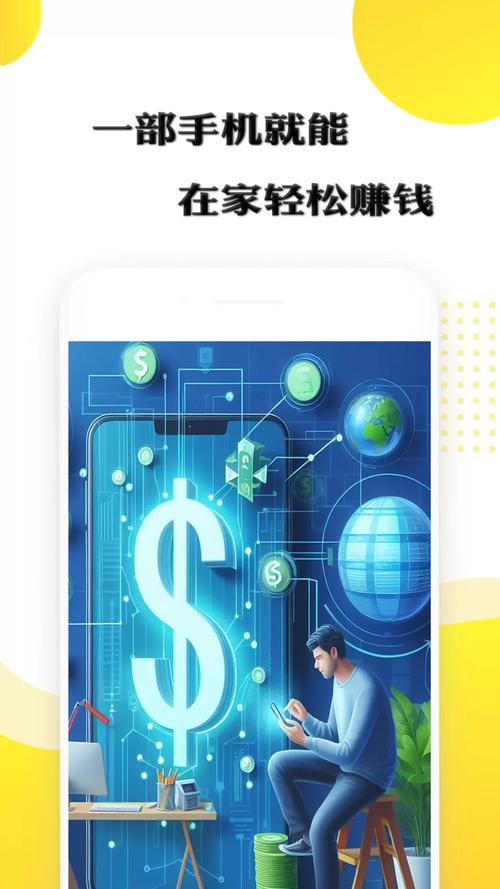躺赚平台挂机赚钱app免费版手机正版游戏截图