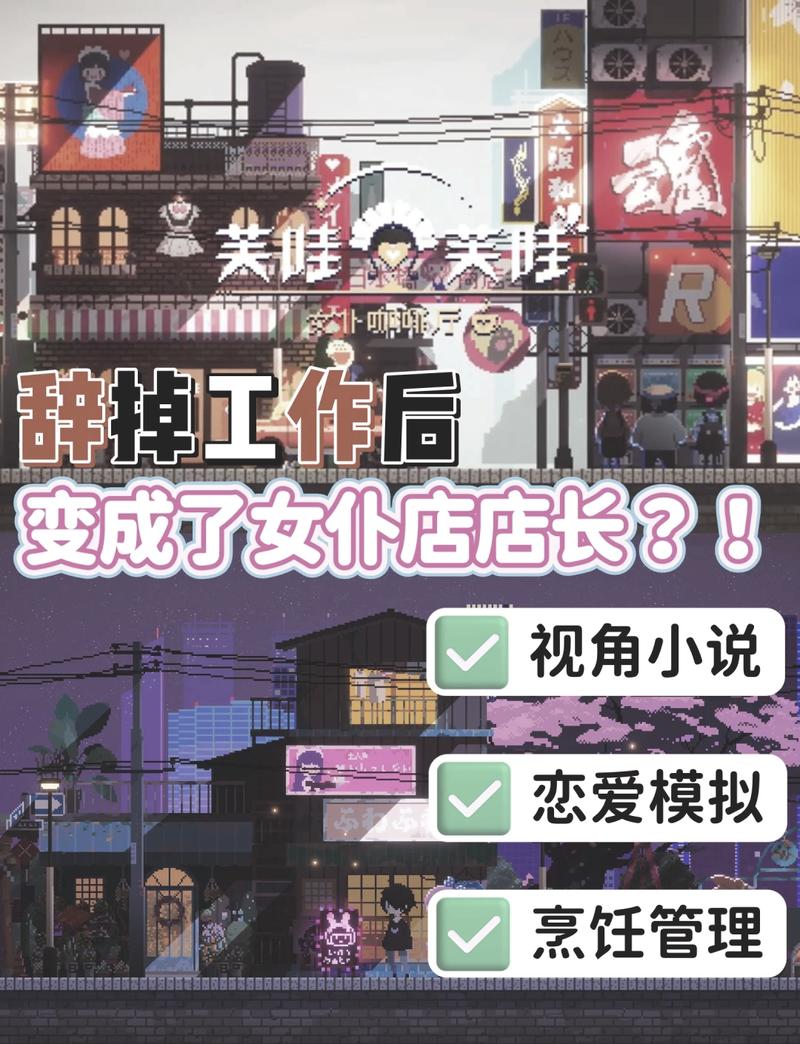 女仆的惩罚游戏版本更新内容安卓最新版缩略图