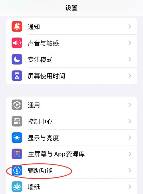 iphone15主题安装