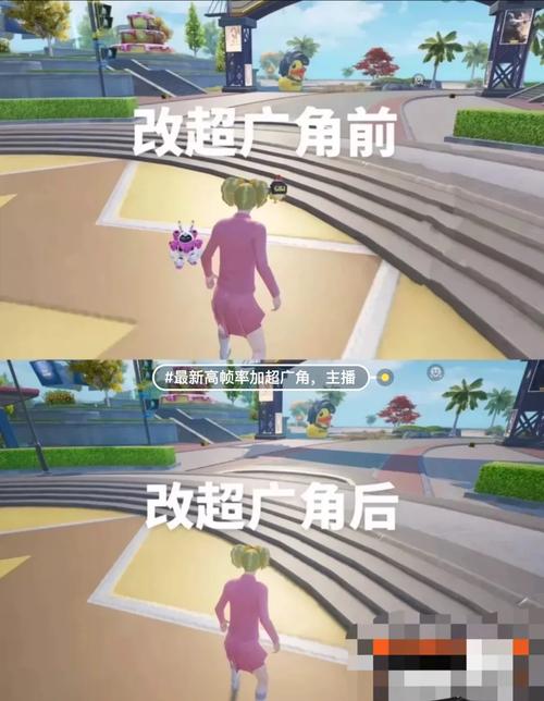 吃鸡超广角比例修改器安卓