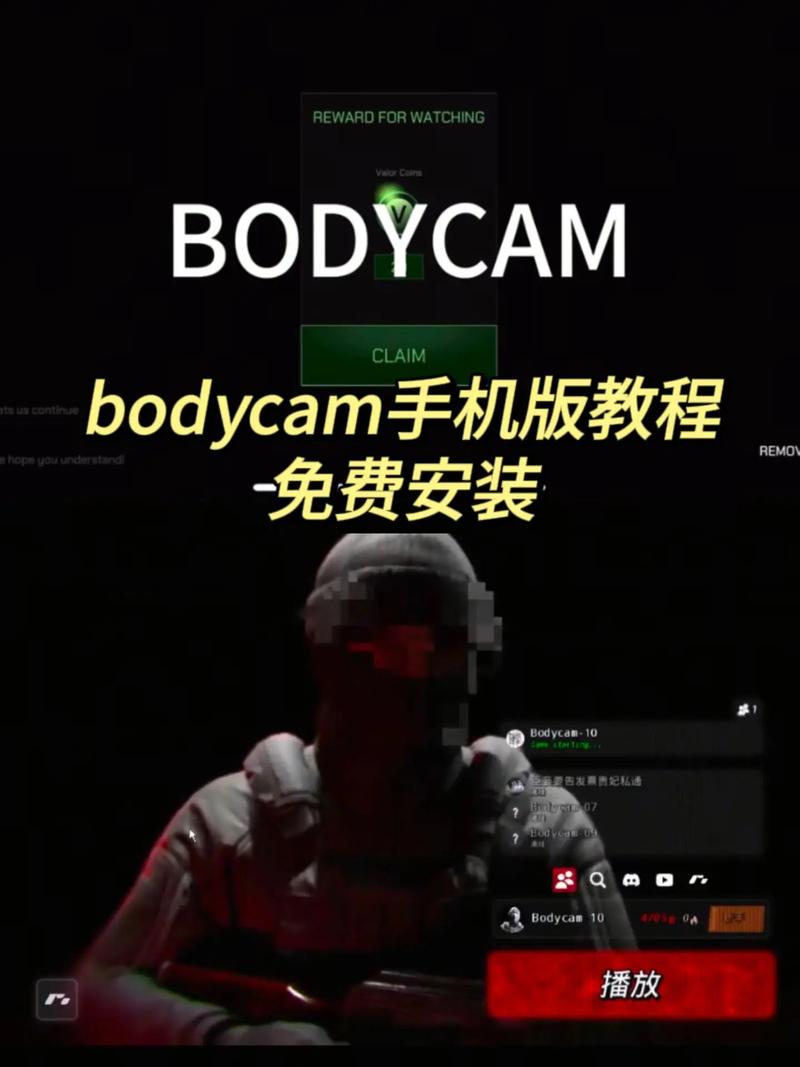 bodycam汉化手机版