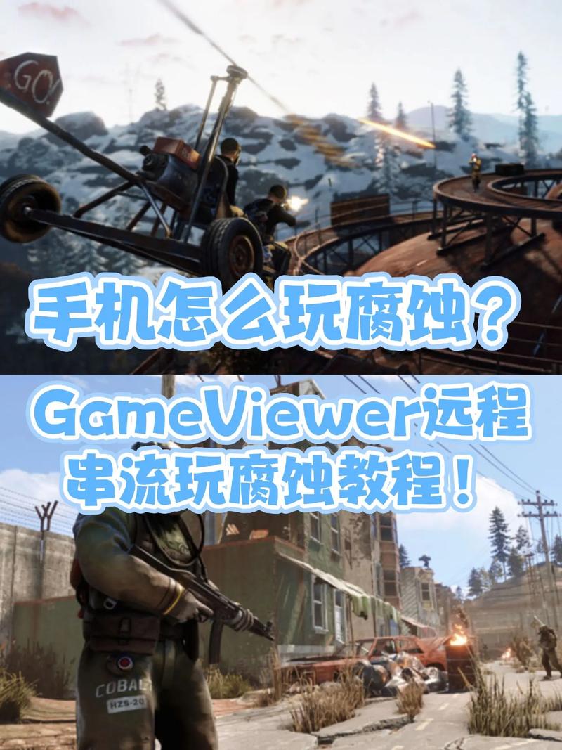 腐蚀手机版中文版下载可提版缩略图