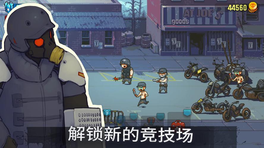 死亡突围僵尸正版