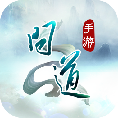 问道变态sf版游戏截图
