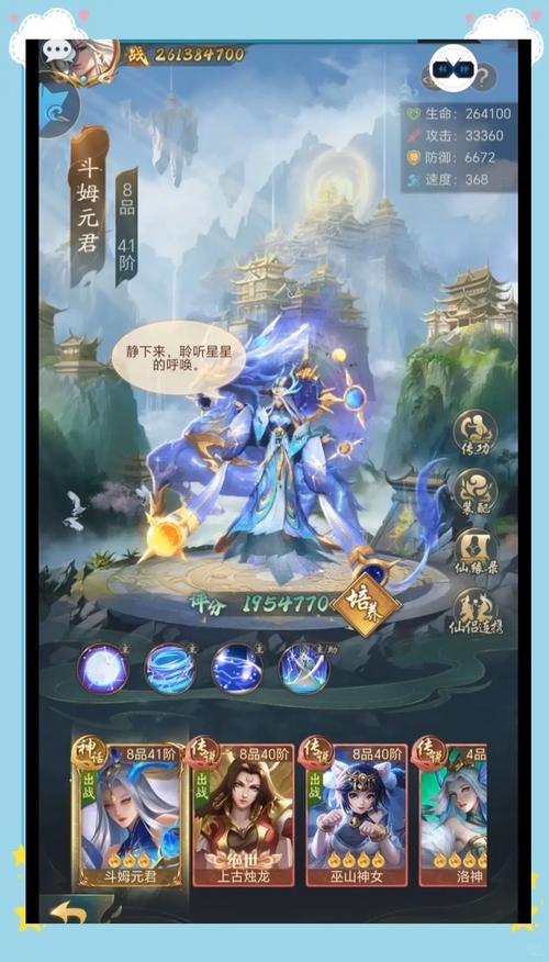 山海经异兽录破解版无限仙玉正版