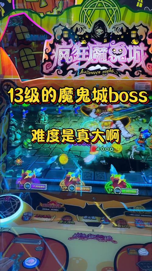 疯狂魔鬼城无限9999999金币安卓下载无删减福利版游戏截图