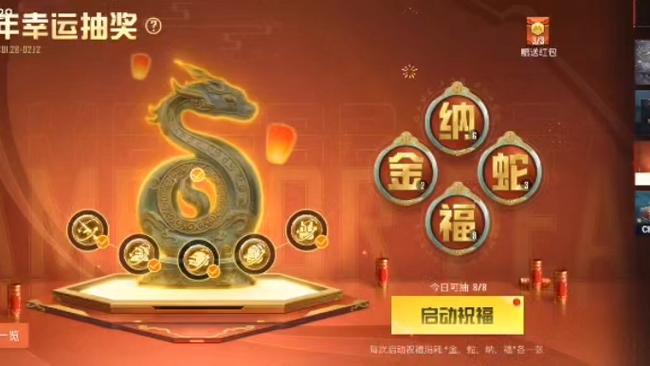 和平精英gfx画质助手橙色版